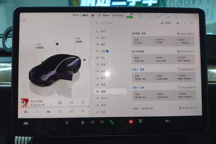 Used Tesla Model 3 2022 Performance High-Performance All-Wheel-Drive Version Instrument Cluster