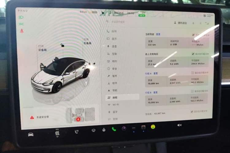 Used Tesla Model 3 2022 Rear-Wheel-Drive Version Instrument Cluster