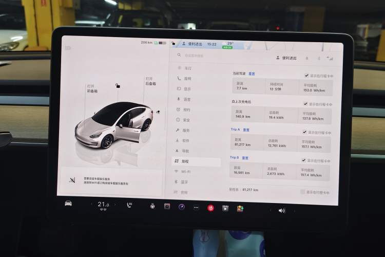 Used Tesla Model 3 2022 Rear-Wheel-Drive Version Instrument Cluster