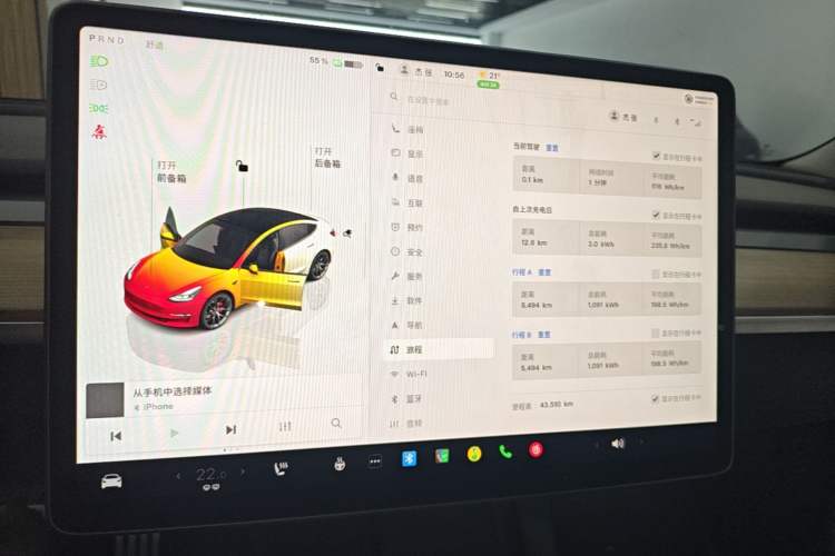 Used Tesla Model 3 2022 Performance High-Performance All-Wheel-Drive Version Instrument Cluster