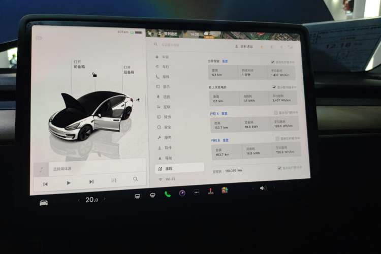 Used Tesla Model 3 2022 Rear-Wheel-Drive Version Instrument Cluster