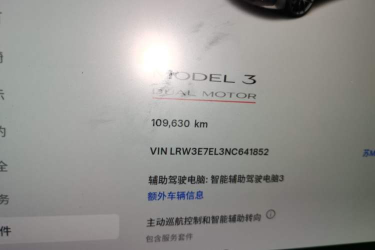Used Tesla Model 3 2022 Performance High-Performance All-Wheel-Drive Version Odometer Close Up