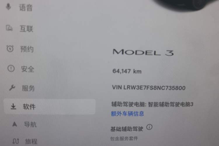 Used Tesla Model 3 2022 Rear-Wheel-Drive Version Odometer Close Up