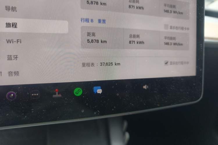 Used Tesla Model 3 2022 Performance High-Performance All-Wheel-Drive Version Odometer Close Up