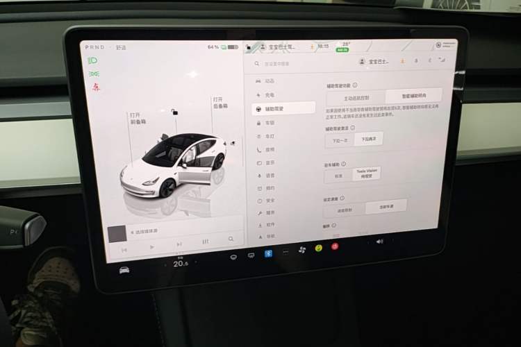 Used Tesla Model 3 2022 Rear-Wheel-Drive Version Audio And AC Panel