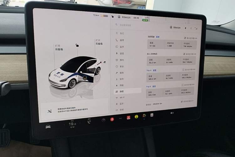 Used Tesla Model 3 2022 Rear-Wheel-Drive Version Audio And AC Panel