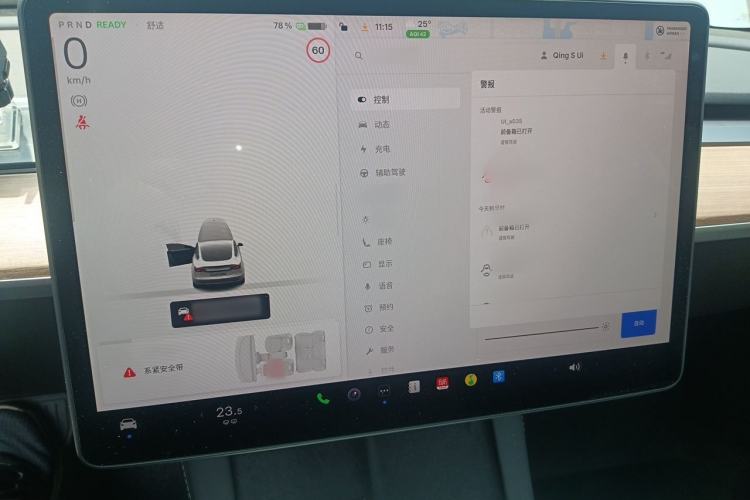 Used Tesla Model 3 2022 Rear-Wheel-Drive Version Audio And AC Panel