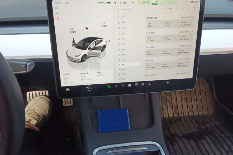 Used Tesla Model 3 2022 Performance High-Performance All-Wheel-Drive Version Audio And AC Panel