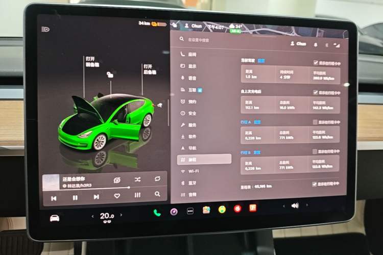 Used Tesla Model 3 2022 Rear-Wheel-Drive Version Audio And AC Panel