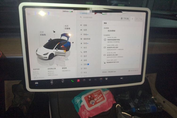 Used Tesla Model 3 2022 Rear-Wheel-Drive Version Audio And AC Panel