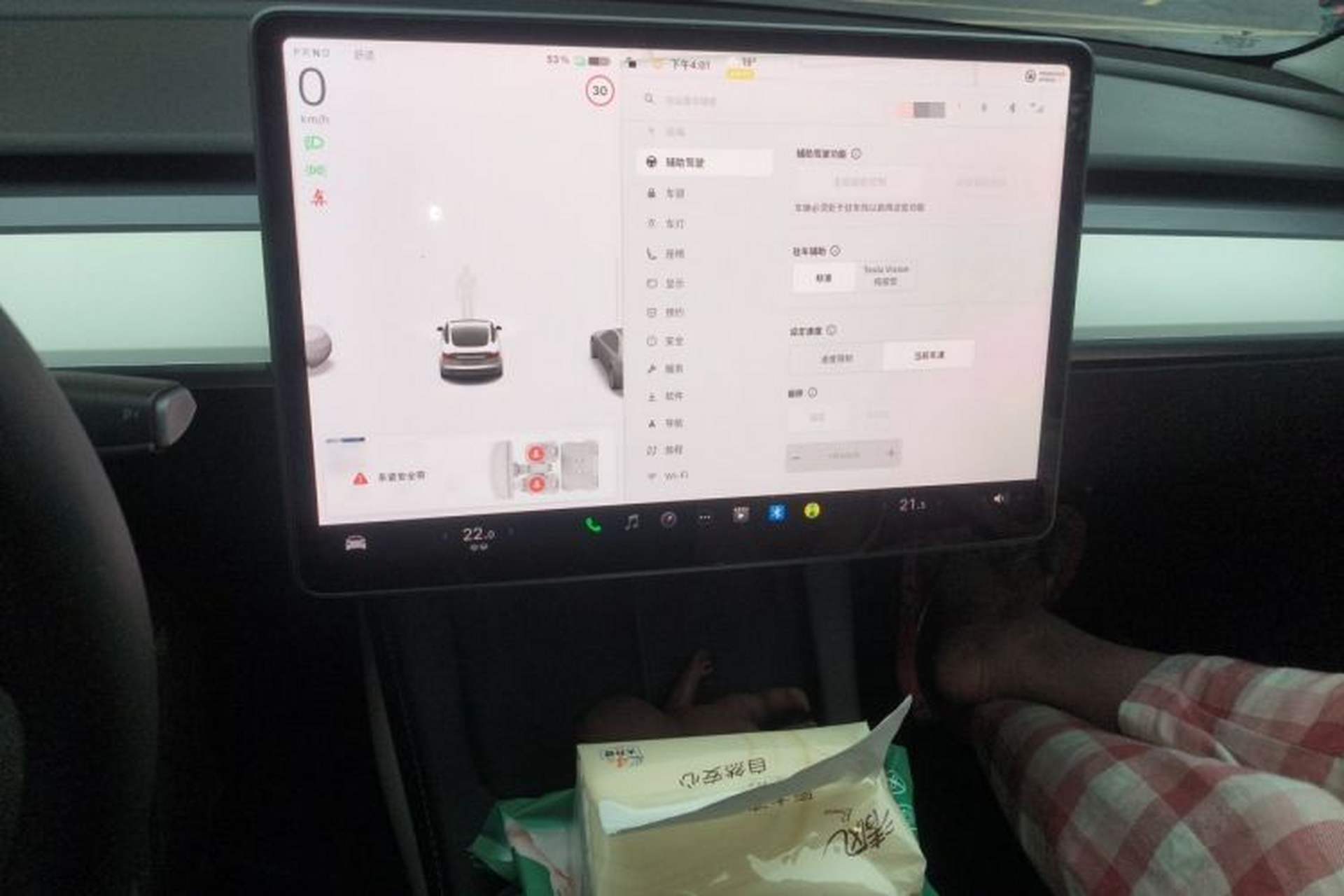 Used Tesla Model 3 2022 Rear-Wheel-Drive Version Audio And AC Panel