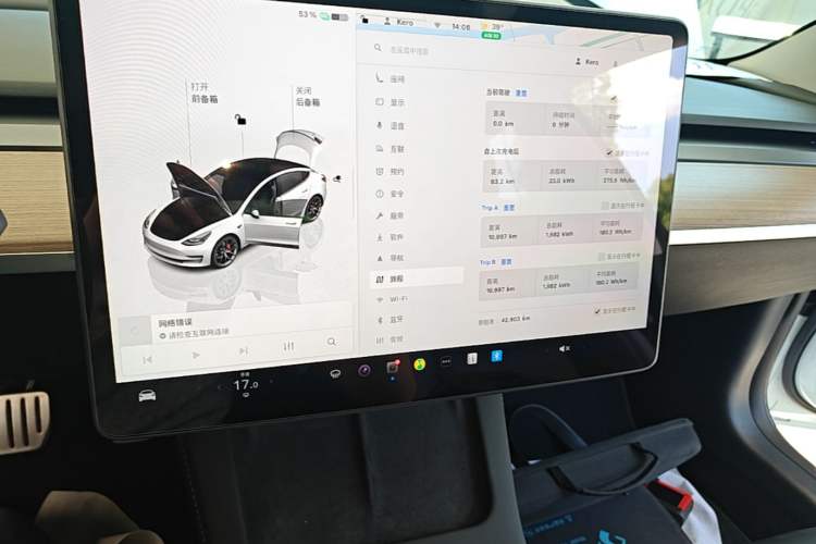 Used Tesla Model 3 2022 Performance High-Performance All-Wheel-Drive Version Audio And AC Panel
