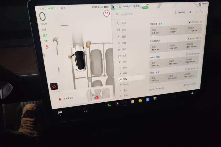 Used Tesla Model 3 2022 Performance High-Performance All-Wheel-Drive Version Instrument Cluster