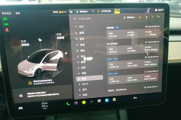 Used Tesla Model 3 2022 Rear-Wheel-Drive Version Instrument Cluster