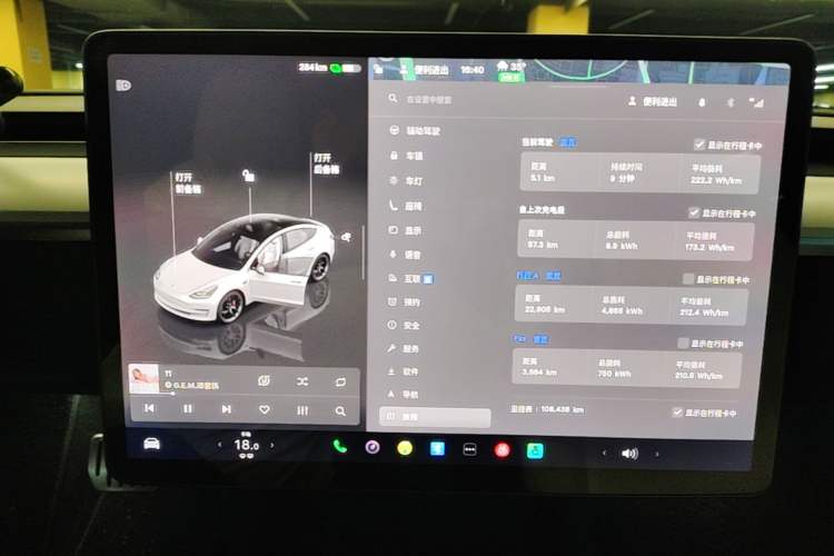 Used Tesla Model 3 2022 Performance High-Performance All-Wheel-Drive Version Instrument Cluster