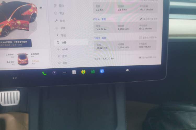 Used Tesla Model 3 2022 Performance High-Performance All-Wheel-Drive Version Instrument Cluster