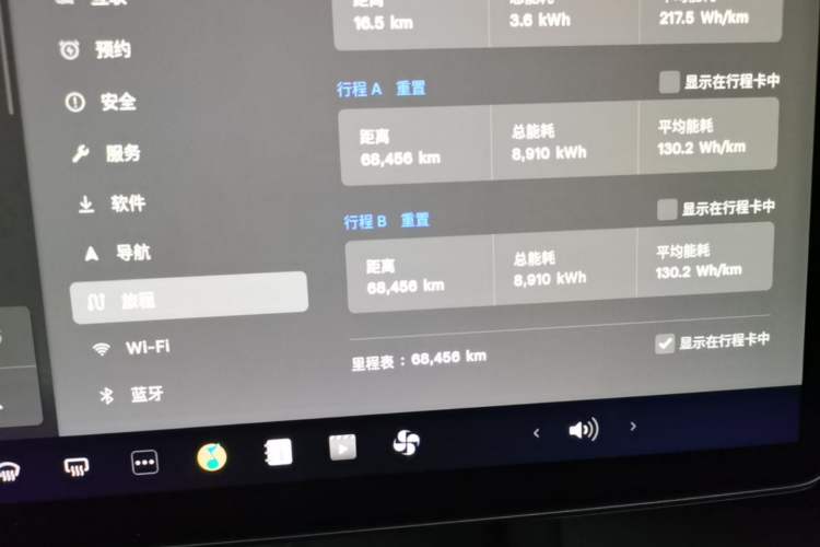 Used Tesla Model 3 2022 Rear-Wheel-Drive Version Instrument Cluster