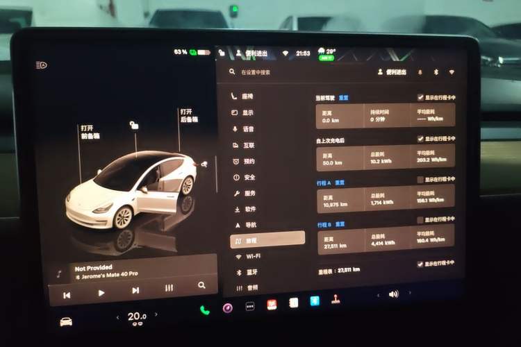 Used Tesla Model 3 2022 Rear-Wheel-Drive Version Instrument Cluster