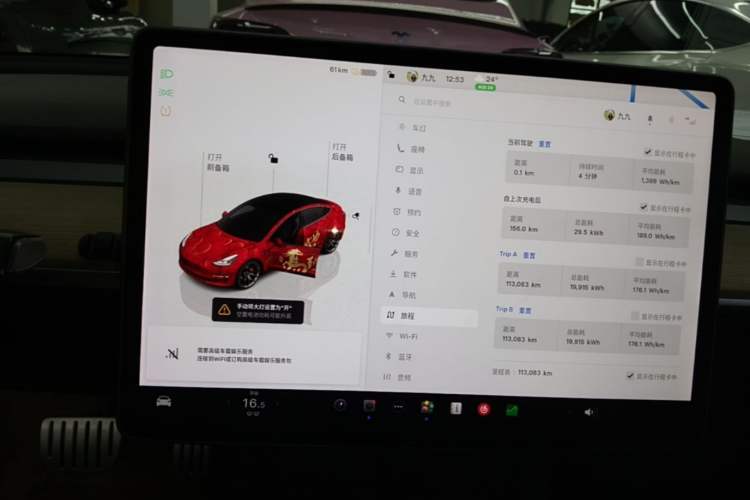 Used Tesla Model 3 2022 Performance High-Performance All-Wheel-Drive Version Instrument Cluster