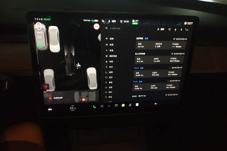 Used Tesla Model 3 2022 Rear-Wheel-Drive Version Instrument Cluster