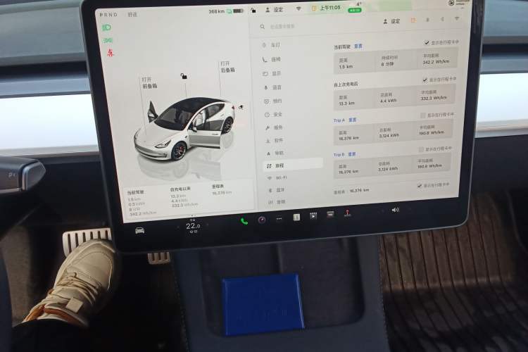 Used Tesla Model 3 2022 Performance High-Performance All-Wheel-Drive Version Instrument Cluster