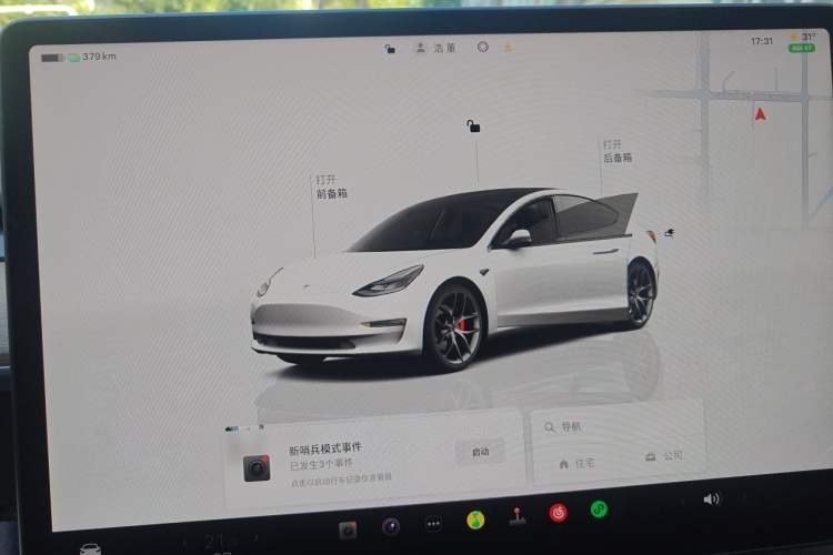 Used Tesla Model 3 2022 Performance High-Performance All-Wheel-Drive Version Instrument Cluster