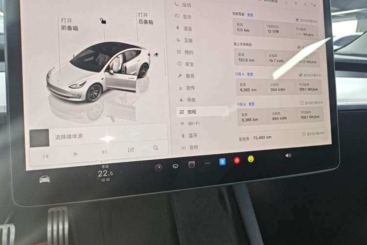 Used Tesla Model 3 2022 Performance High-Performance All-Wheel-Drive Version Instrument Cluster