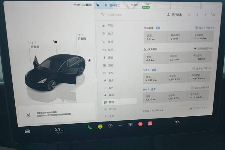 Used Tesla Model 3 2022 Rear-Wheel-Drive Version Instrument Cluster