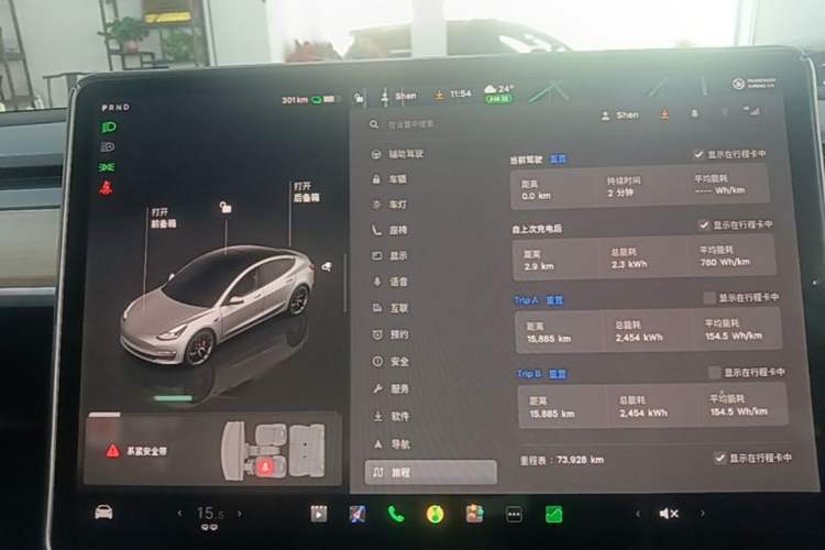 Used Tesla Model 3 2022 Performance High-Performance All-Wheel-Drive Version Instrument Cluster