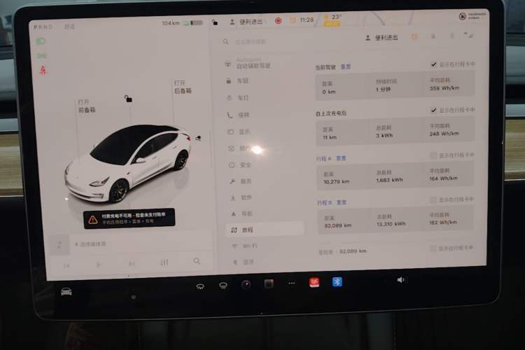 Used Tesla Model 3 2022 Performance High-Performance All-Wheel-Drive Version Instrument Cluster