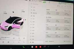 Thumbnail 20