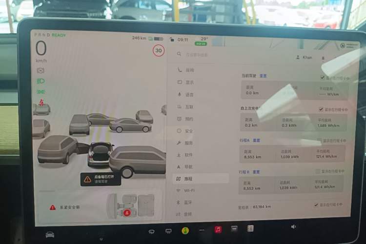 Used Tesla Model 3 2022 Rear-Wheel-Drive Version Instrument Cluster