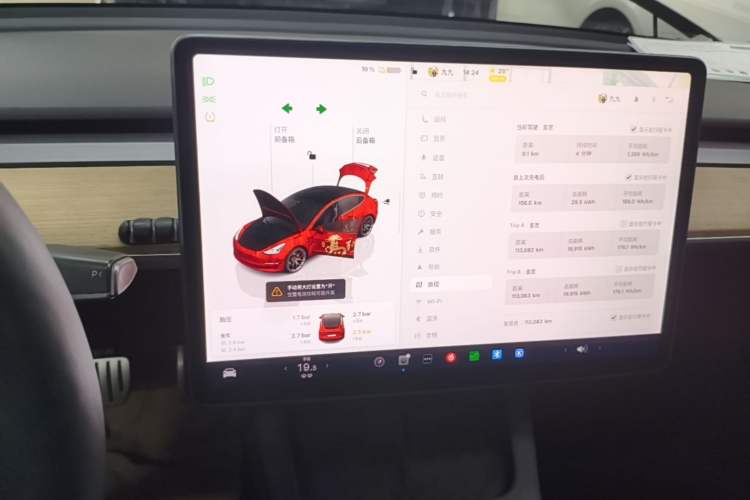 Used Tesla Model 3 2022 Performance High-Performance All-Wheel-Drive Version Instrument Cluster