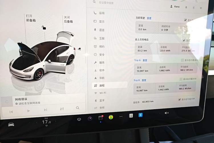 Used Tesla Model 3 2022 Performance High-Performance All-Wheel-Drive Version Instrument Cluster