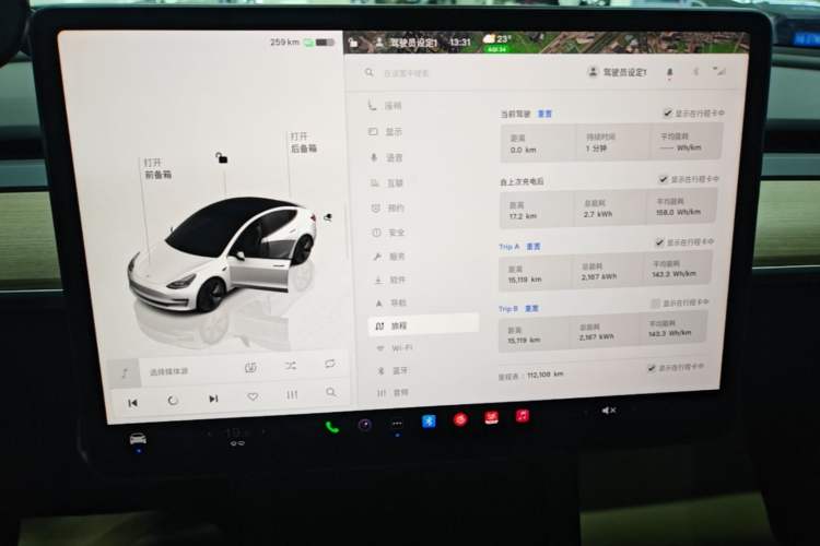 Used Tesla Model 3 2022 Rear-Wheel-Drive Version Instrument Cluster