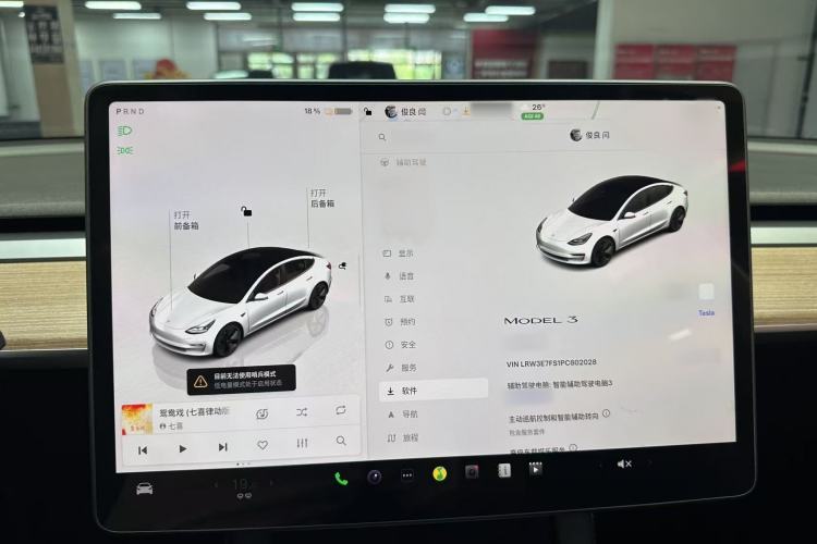 Used Tesla Model 3 2022 Rear-Wheel-Drive Version Interior 8