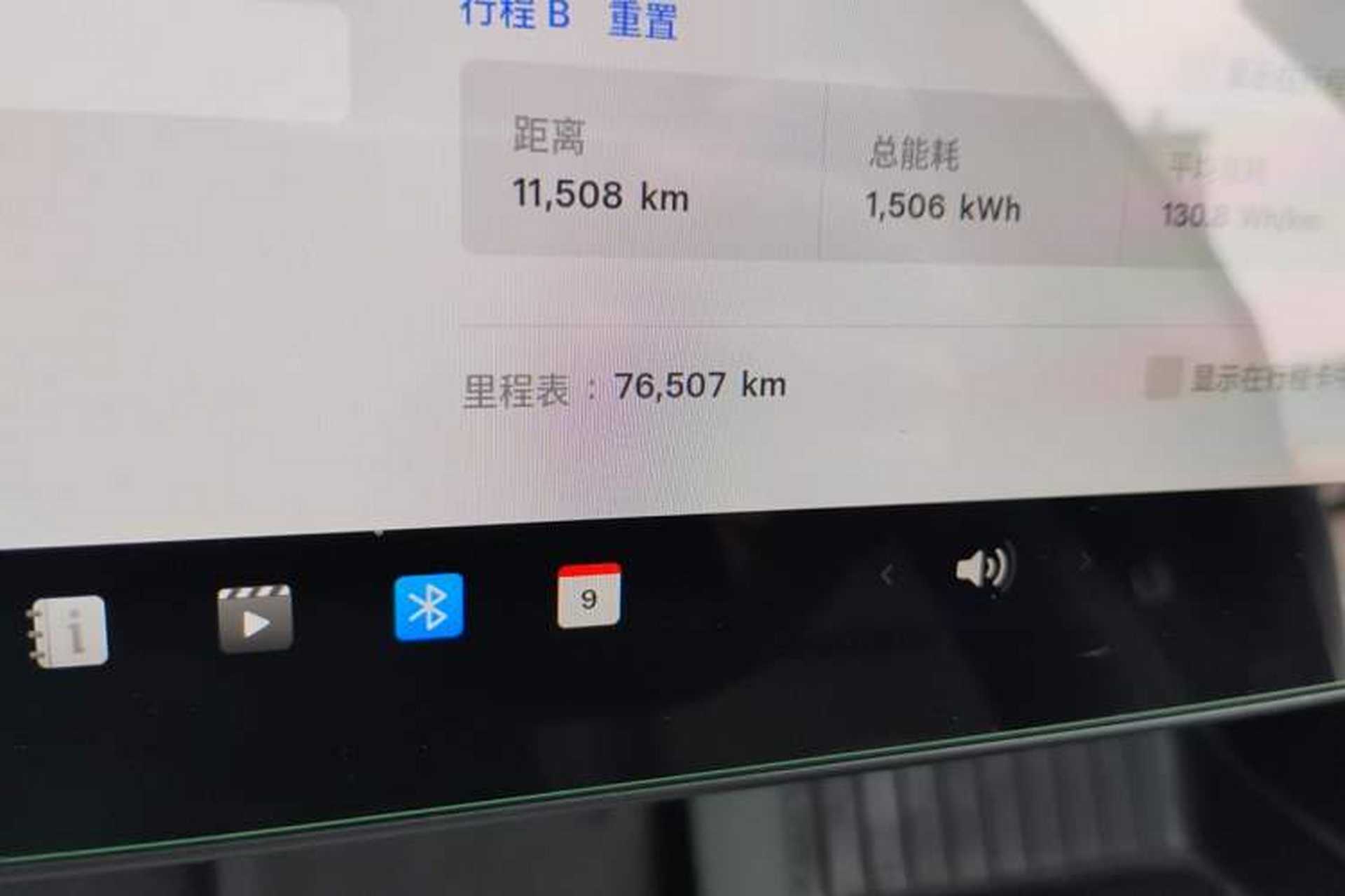Used Tesla Model 3 2022 Rear-Wheel-Drive Version Odometer Close Up