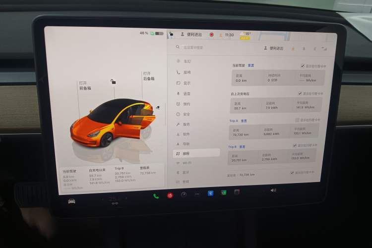 Used Tesla Model 3 2022 Rear-Wheel-Drive Version Audio And AC Panel