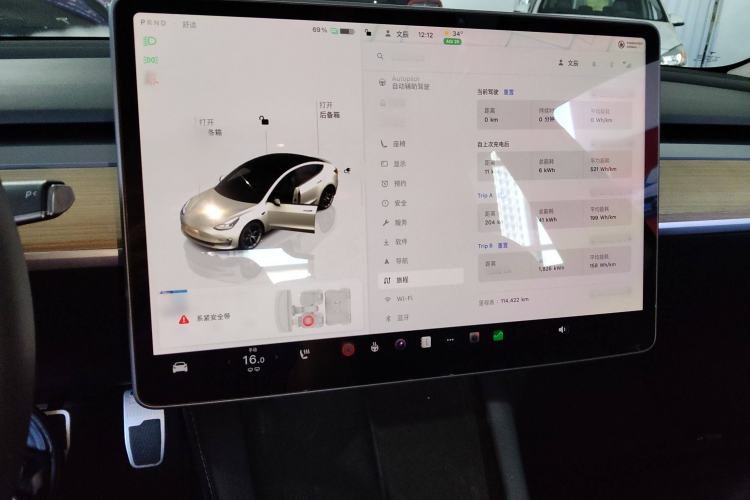 Used Tesla Model 3 2022 Rear-Wheel-Drive Version Audio And AC Panel