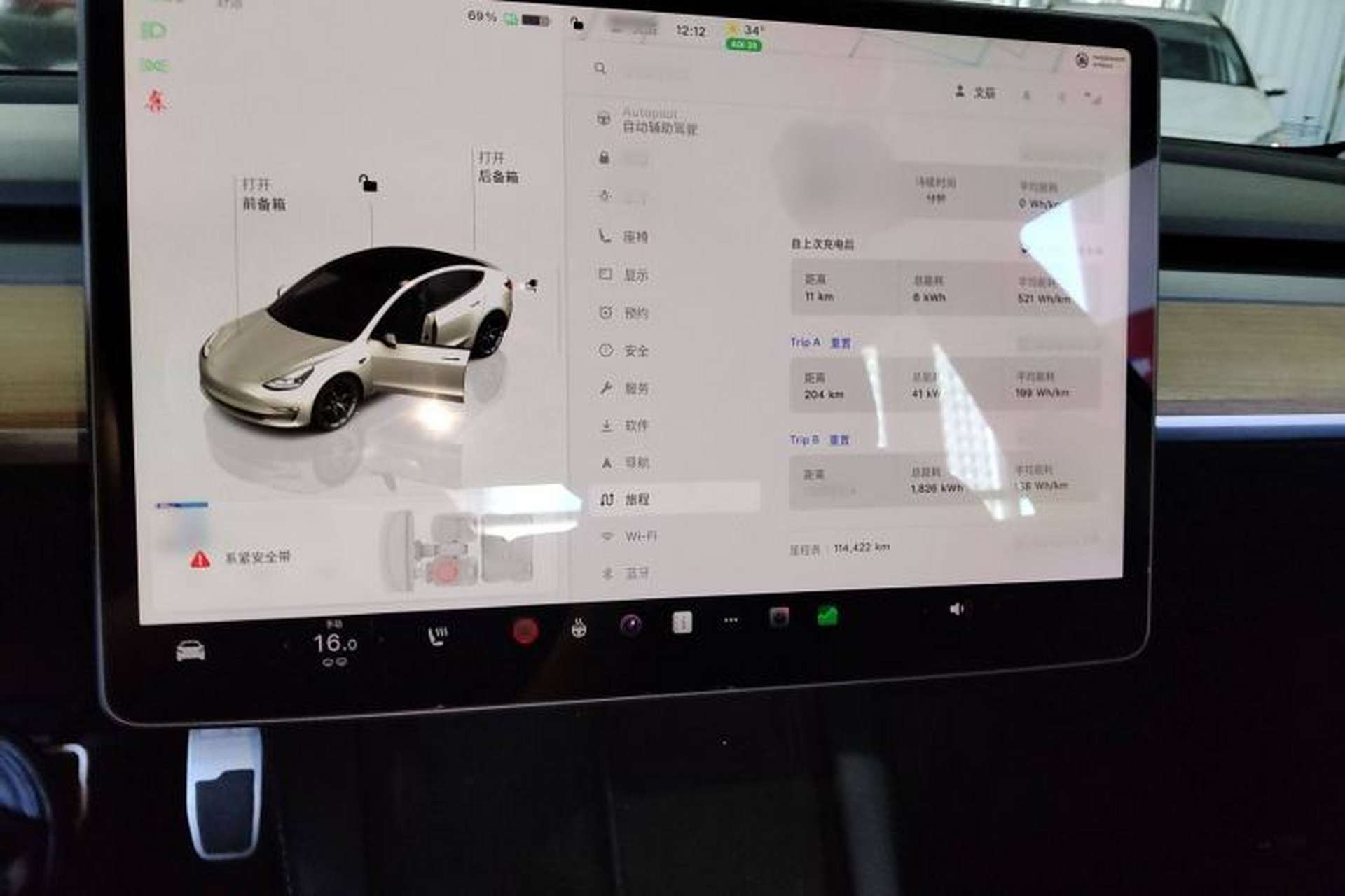 Used Tesla Model 3 2022 Rear-Wheel-Drive Version Instrument Cluster
