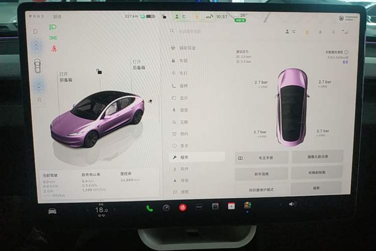 Used Tesla Model 3 2023 Rear-Wheel-Drive Version Audio And AC Panel