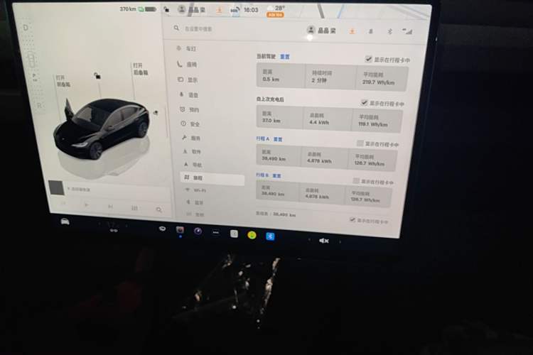 Used Tesla Model 3 2023 Rear-Wheel-Drive Version Audio And AC Panel