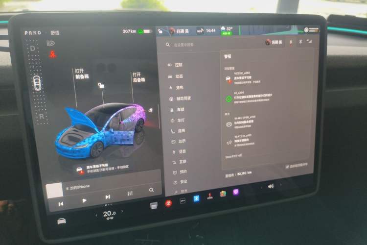 Used Tesla Model 3 2023 Rear-Wheel-Drive Version Audio And AC Panel