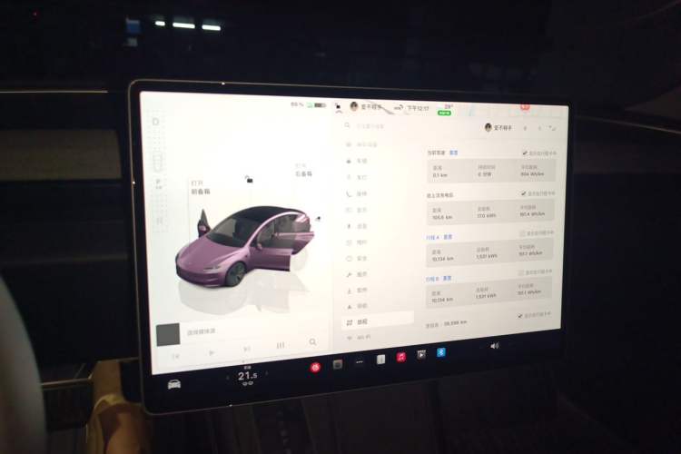 Used Tesla Model 3 2023 Long-Range All-Wheel-Drive Version Audio And AC Panel
