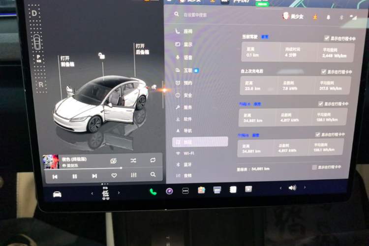 Used Tesla Model 3 2023 Rear-Wheel-Drive Version Audio And AC Panel