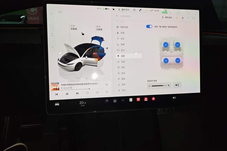 Used Tesla Model 3 2023 Rear-Wheel-Drive Version Audio And AC Panel