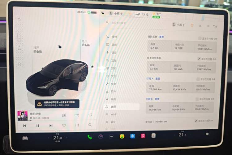 Used Tesla Model 3 2023 Rear-Wheel-Drive Version Audio And AC Panel