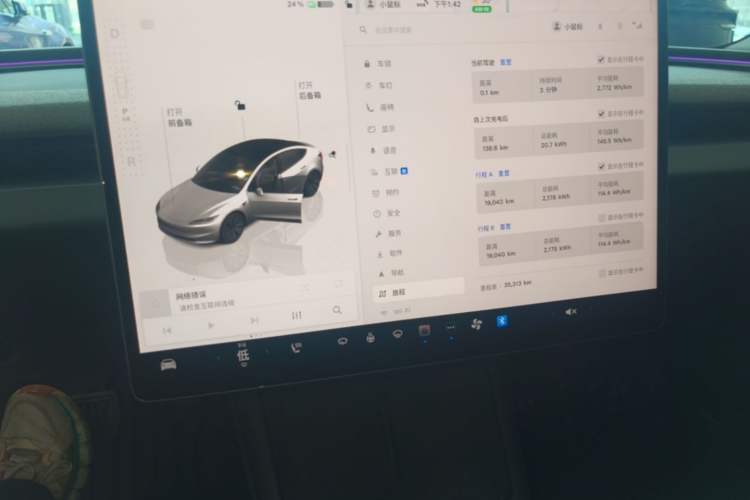 Used Tesla Model 3 2023 Rear-Wheel-Drive Version Audio And AC Panel