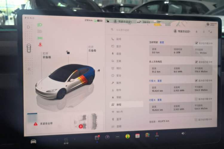 Used Tesla Model 3 2023 Long-Range All-Wheel-Drive Version Audio And AC Panel