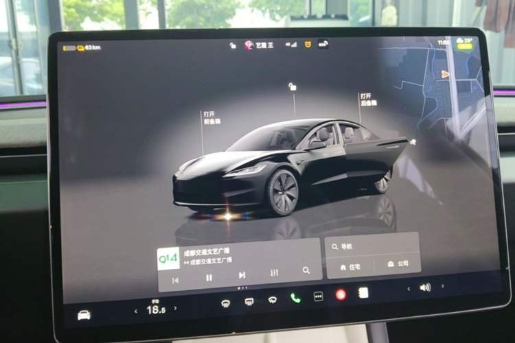 Used Tesla Model 3 2023 Rear-Wheel-Drive Version Audio And AC Panel